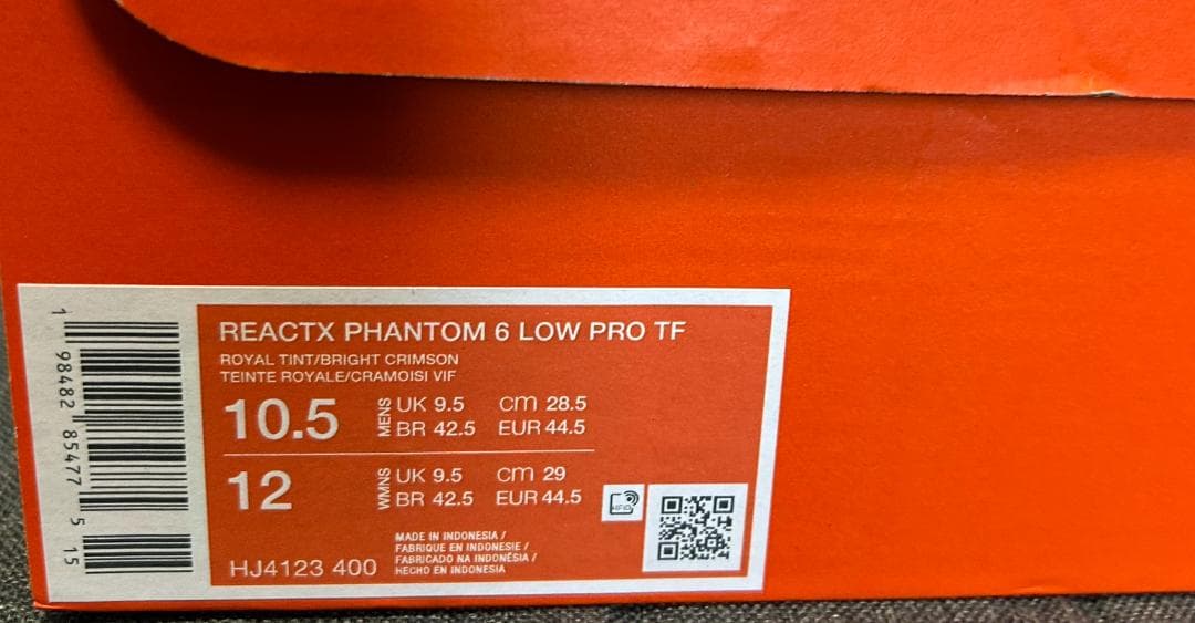 【新品未使用】NIKE ファントム6 TF 28.5cm【HJ4123-400】