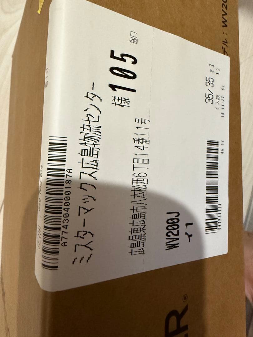 ハンディークリーナー