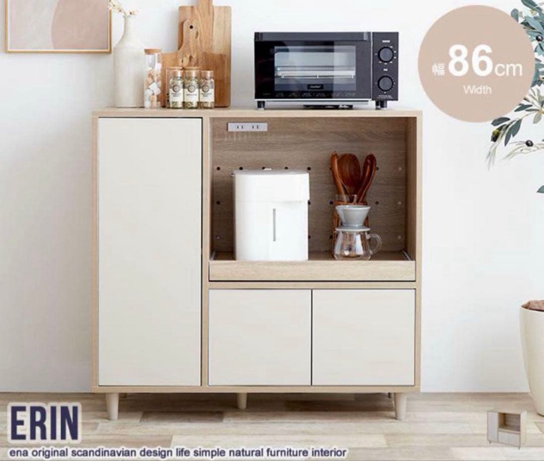 【ウリボー】Erin レンジ台 キッチン収納 可動式棚