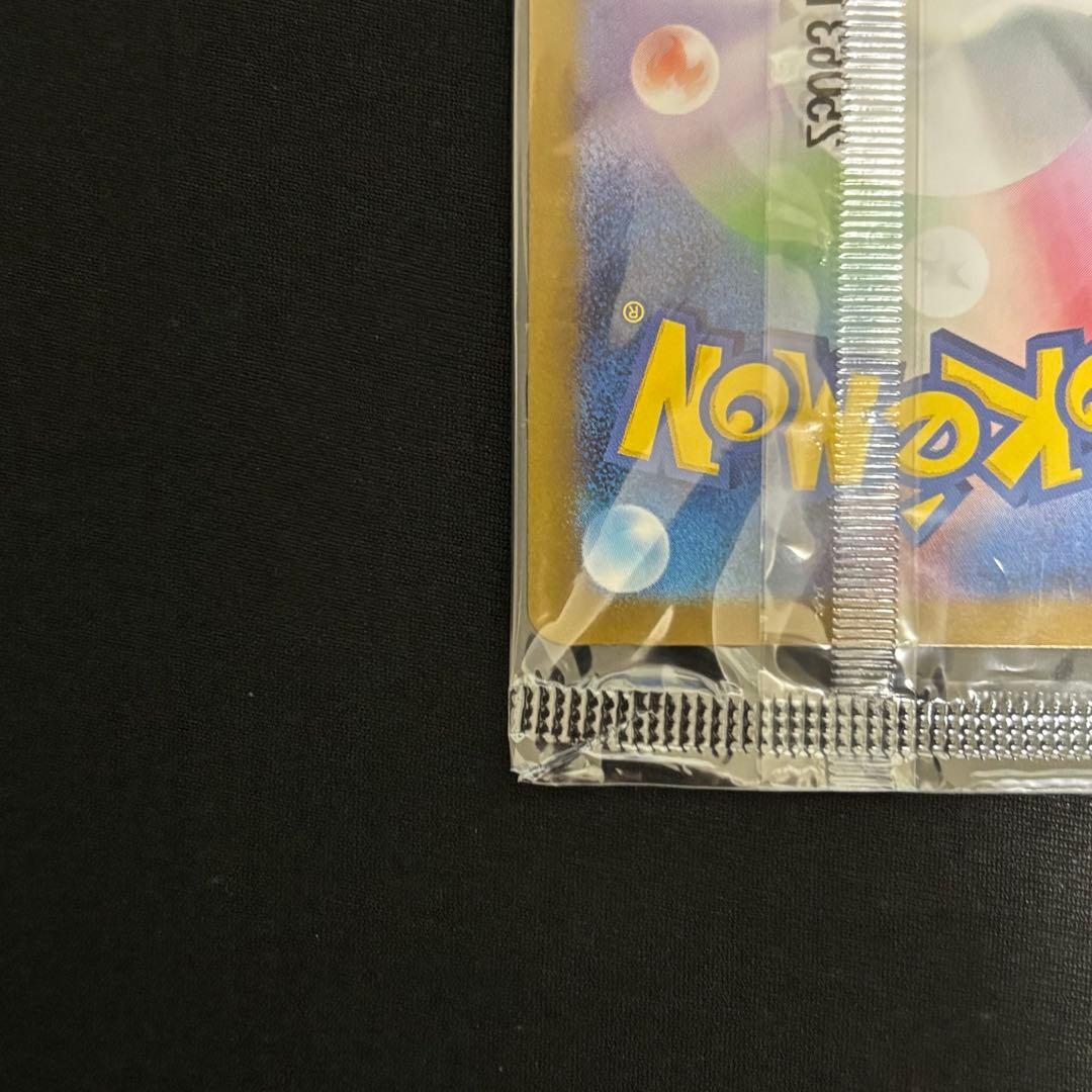 ヒロシマのピカチュウ P SV-P 261ポケモンセンターヒロシマ #140