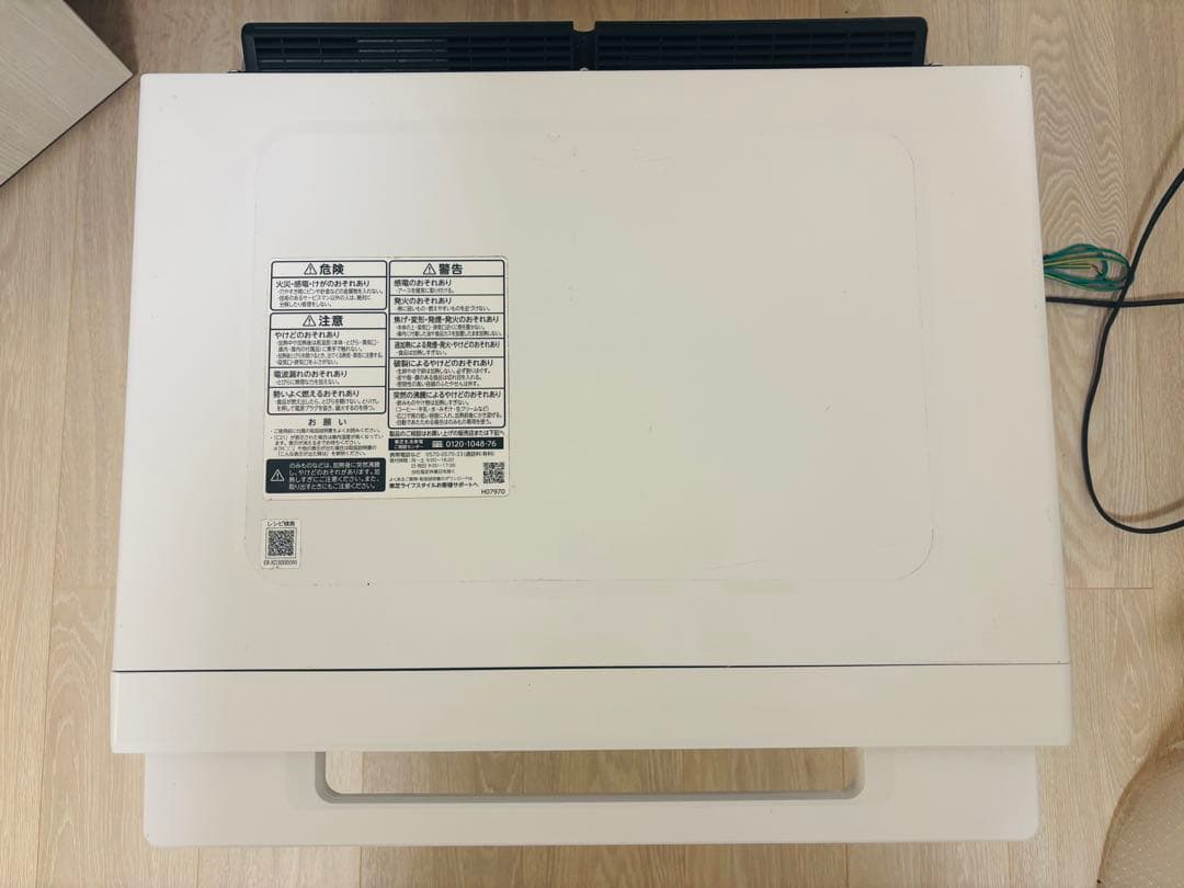 TOSHIBA オーブンレンジ ER-XD3000（W）【2023年製】