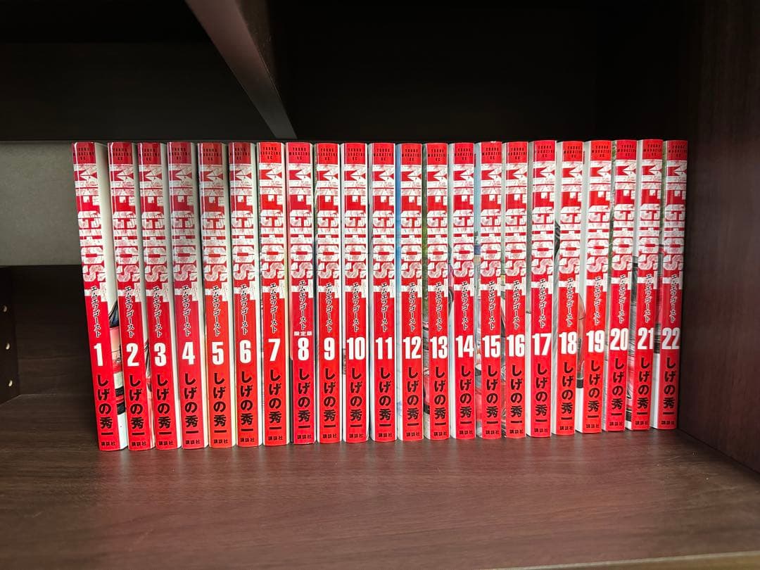 MFゴースト 1〜22巻