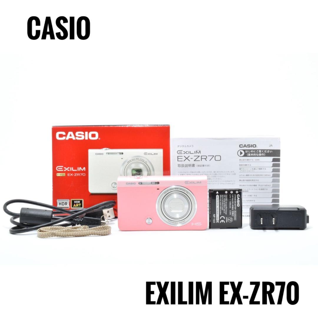 【極美品】カシオ CASIO EXILIM EX-ZR70 ピンク