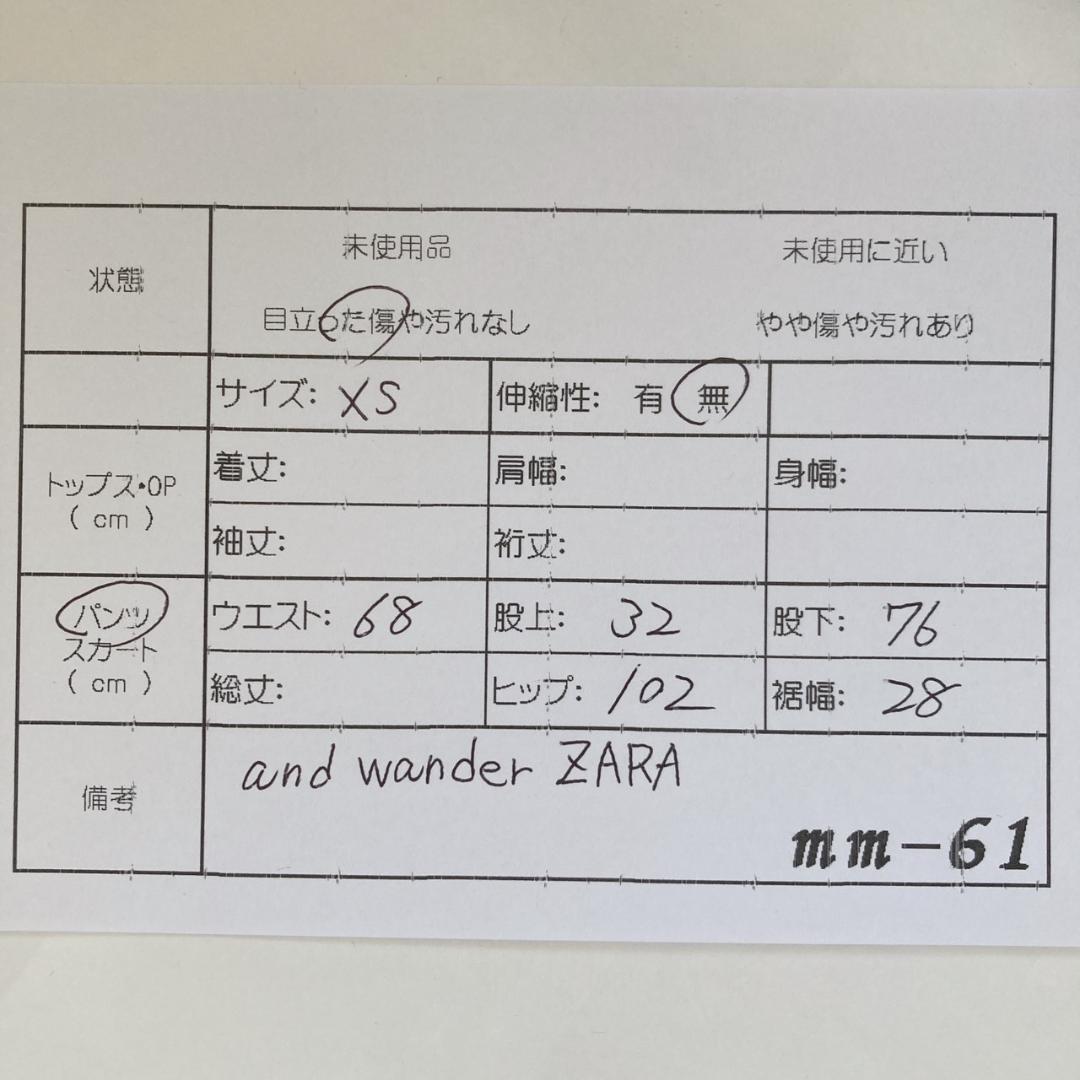 and wander | ZARA ベージュ ワイドパンツ XS