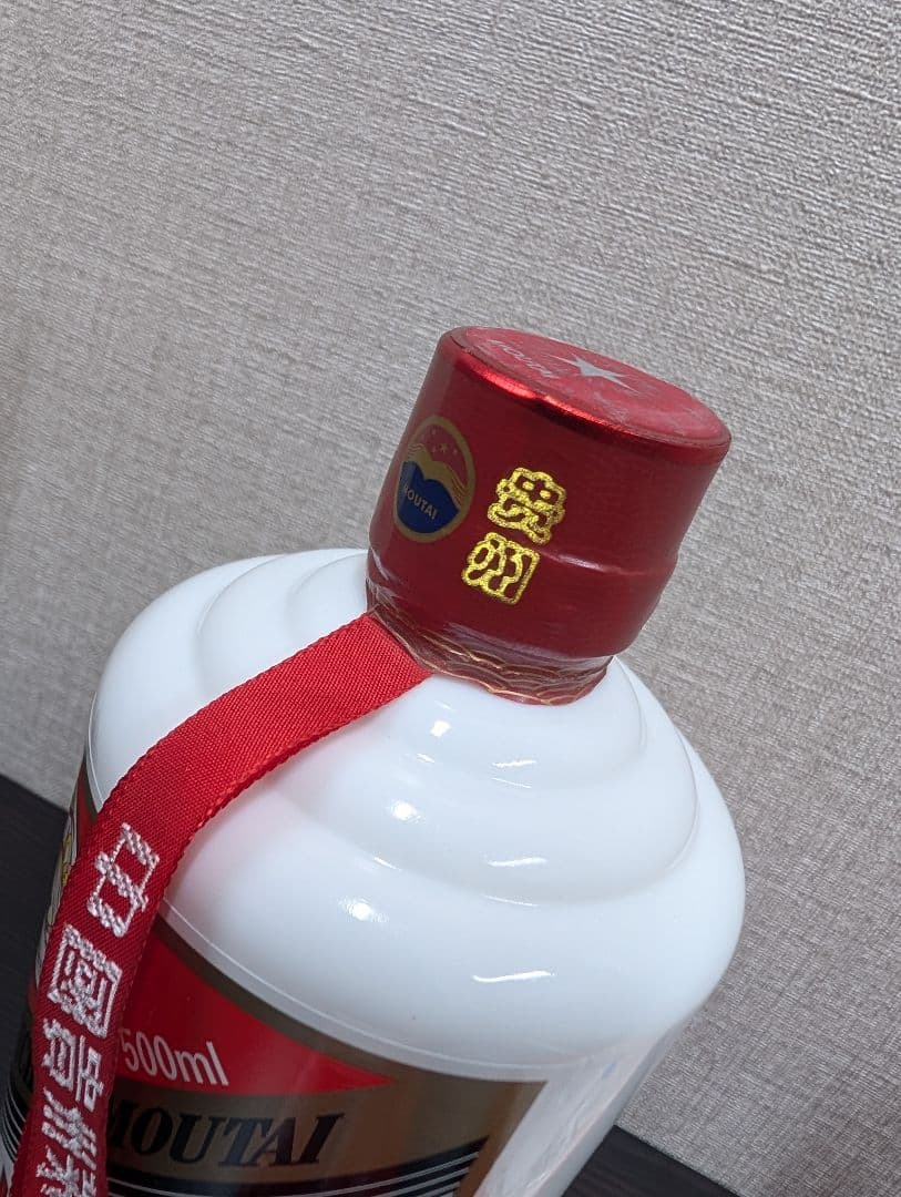 2023-2024 未開栓 貴州茅台酒 MOUTAIマオタイ 53% 500ml