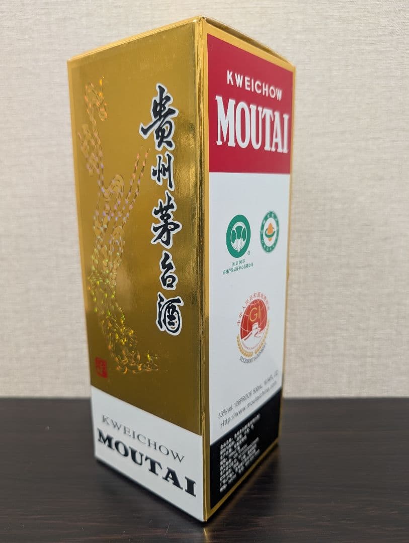2023-2024 未開栓 貴州茅台酒 MOUTAIマオタイ 53% 500ml