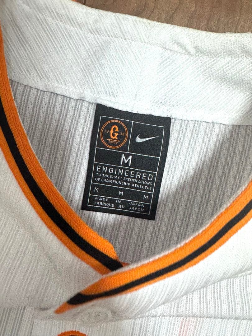 ジャイアンツ 長野久義 プロコレ ユニフォーム 直筆サイン入り ナイキ製