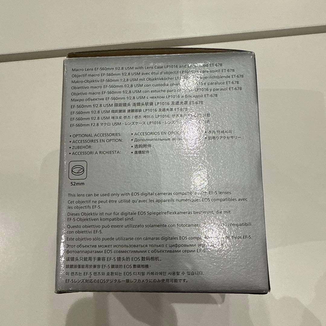 EF-S60mm F2.8 マクロ USM