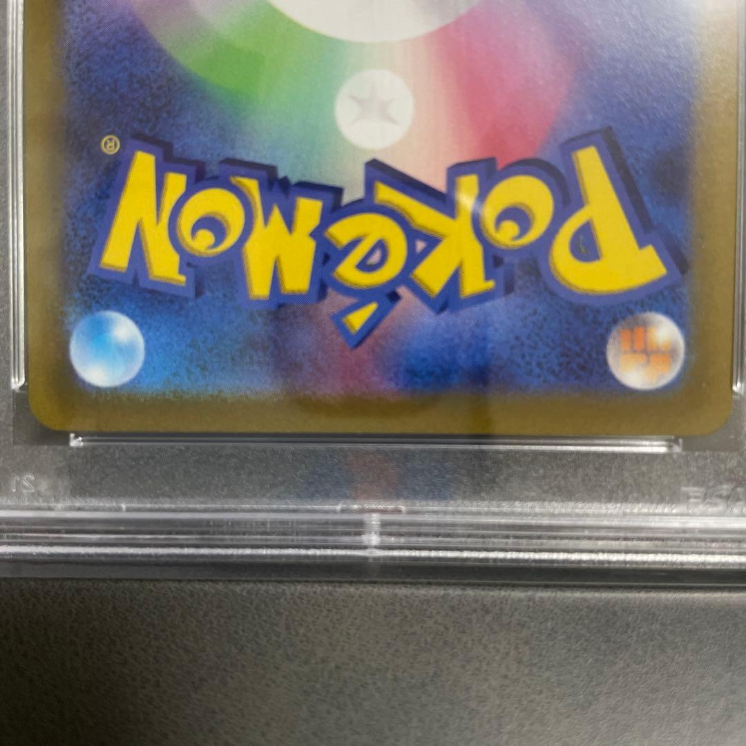 ギラティナVSTAR UR 261/172