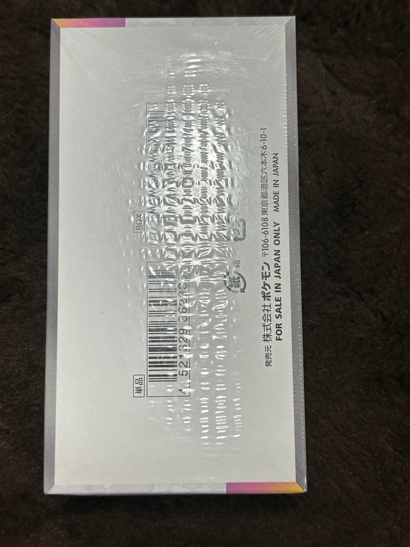 ポケモンカードゲーム テラスタルフェスEX 10パック入り