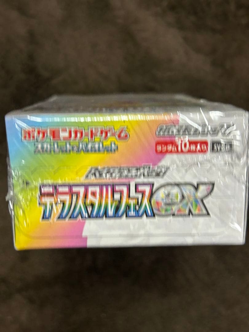 ポケモンカードゲーム テラスタルフェスEX 10パック入り