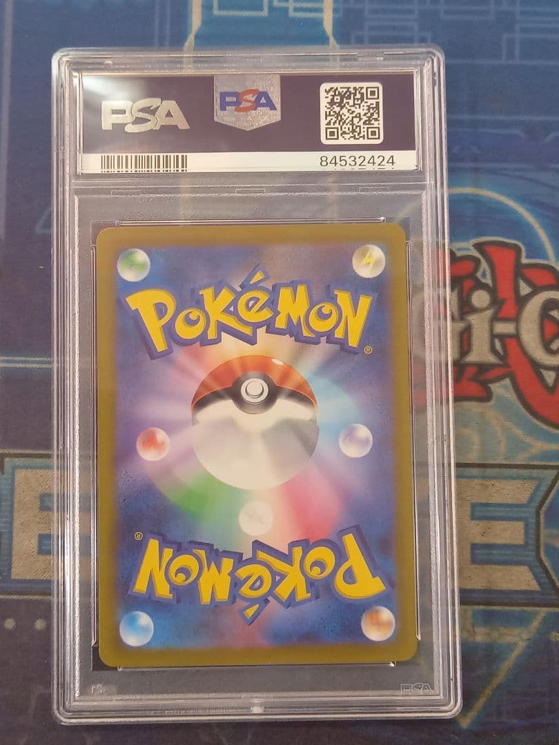 【PSA10】 ルギアV SR SA 110/098