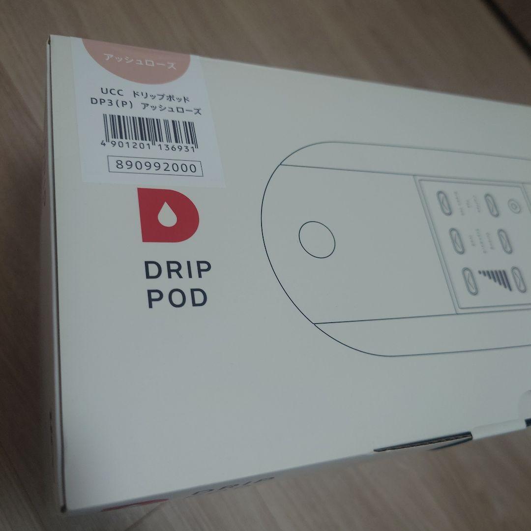 【新品未使用】UCC ドリップポッド DP3 専用カプセル12個付