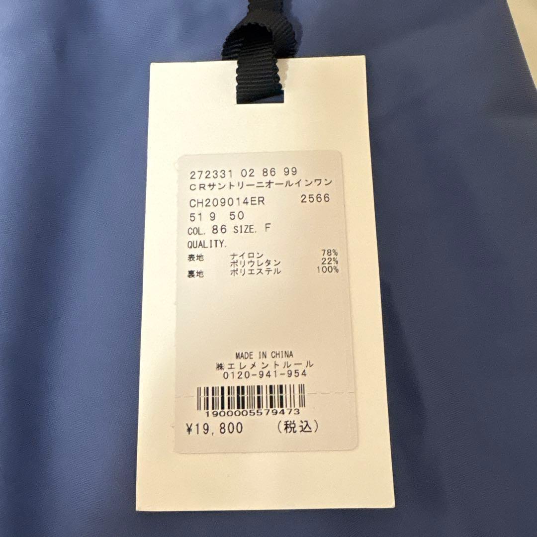 【Chaos 】サントリーニSWIMオールインワン　ワンピース水着　新品未使用