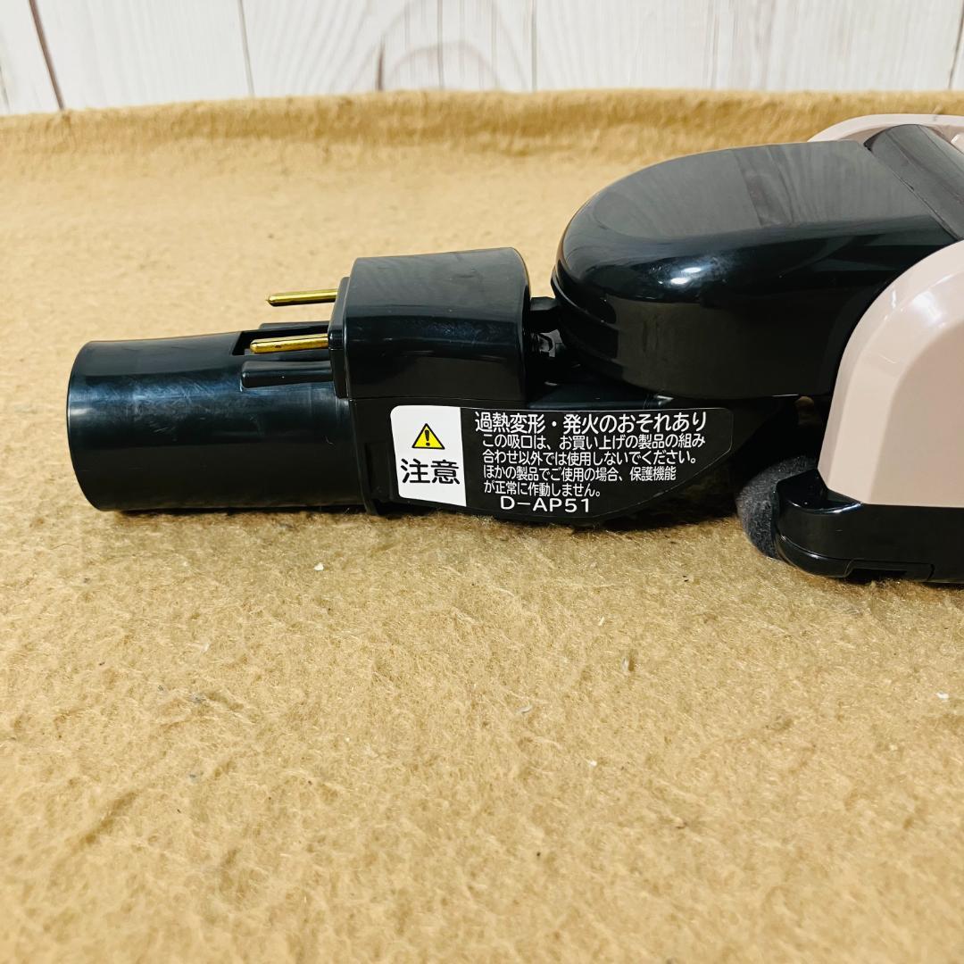 CV-SP900H 日立 掃除機 D-AP51 ヘッド パワーブラシ 中古 純正