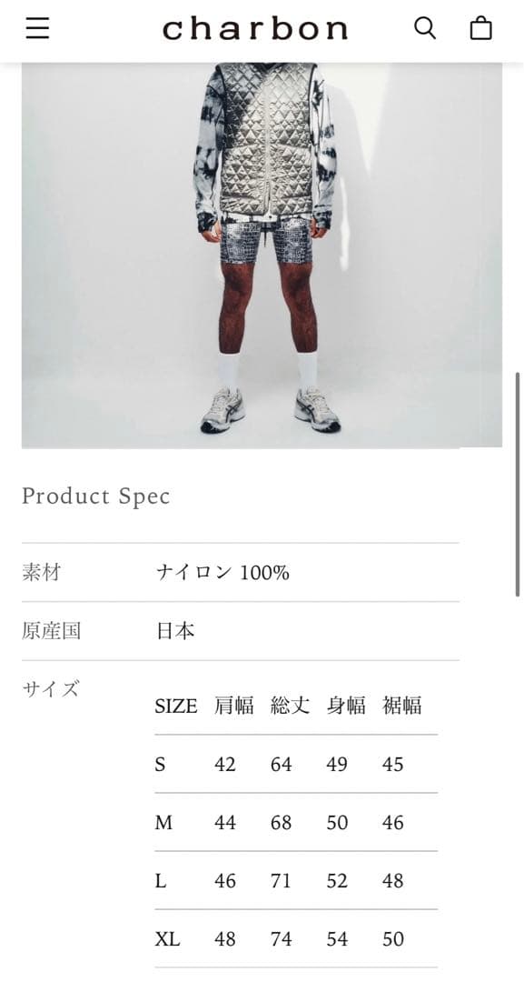 【即完売品】charbon running/S/シルバー/ベスト