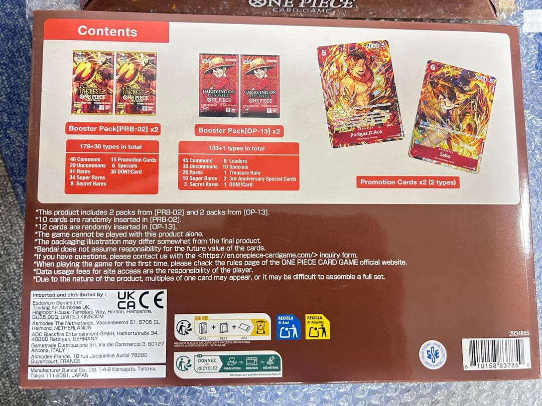 ワンピース カードゲーム ONE PIECE Illustration Box Vol.5