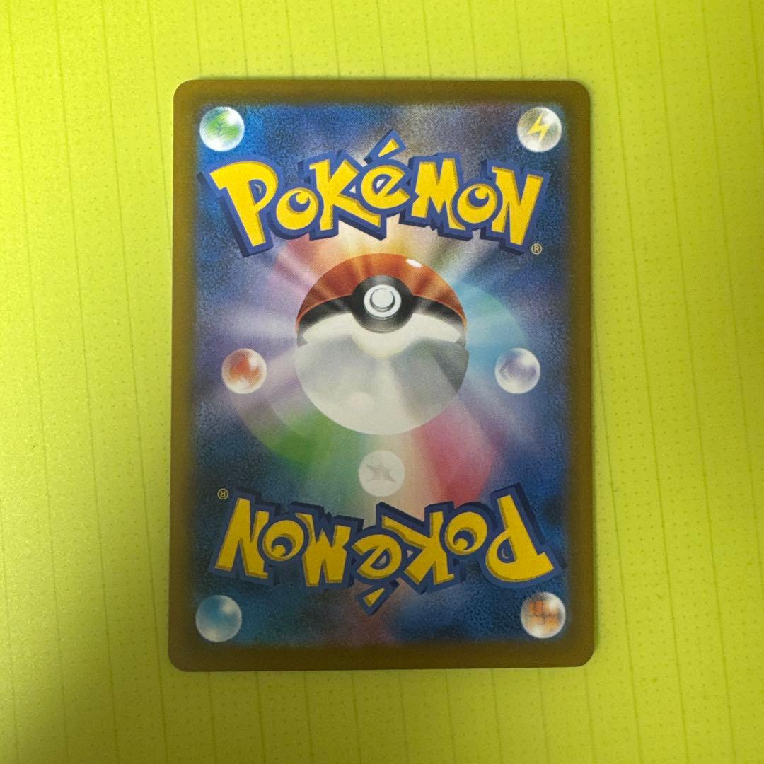 な*み様 美品　ポケカ　ロケット団のミュウツーex sar ローダー保管　300