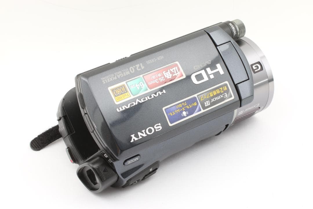 SONY HANDYCAM HDR-CX550V デジタルビデオカメラ 箱付き