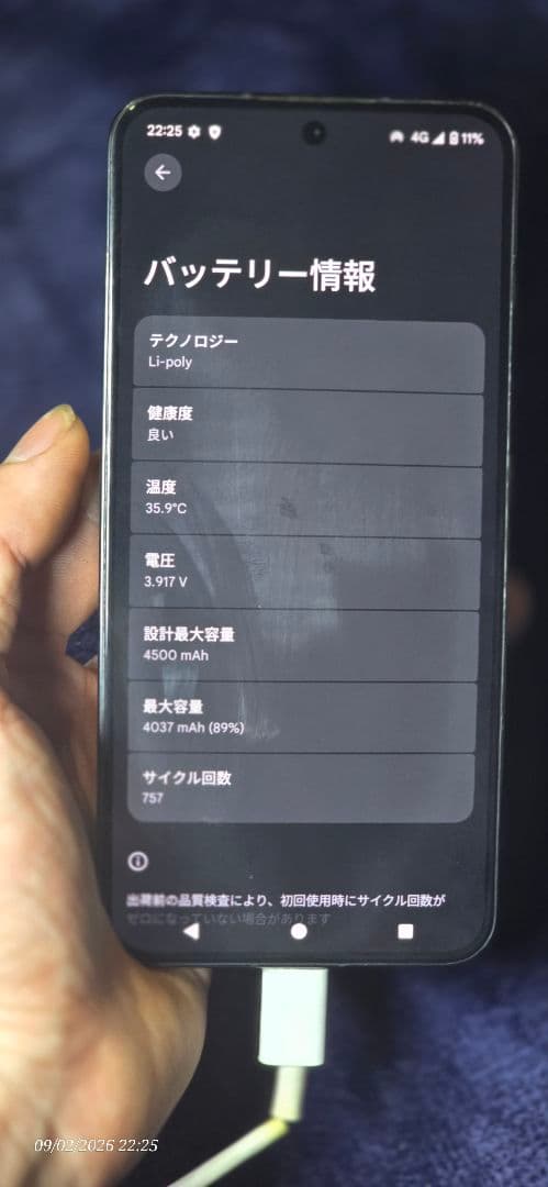 Xiaomi mi 13 カスタムROM