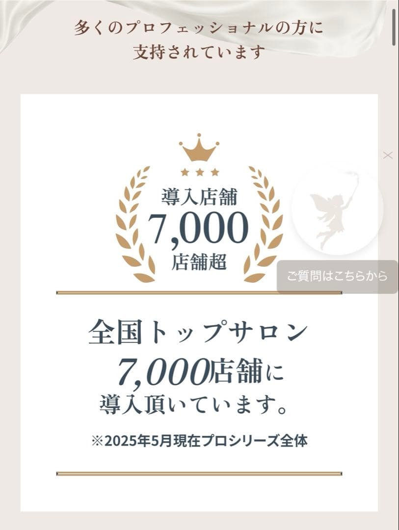 KINUJO ProStraight ヘアアイロン