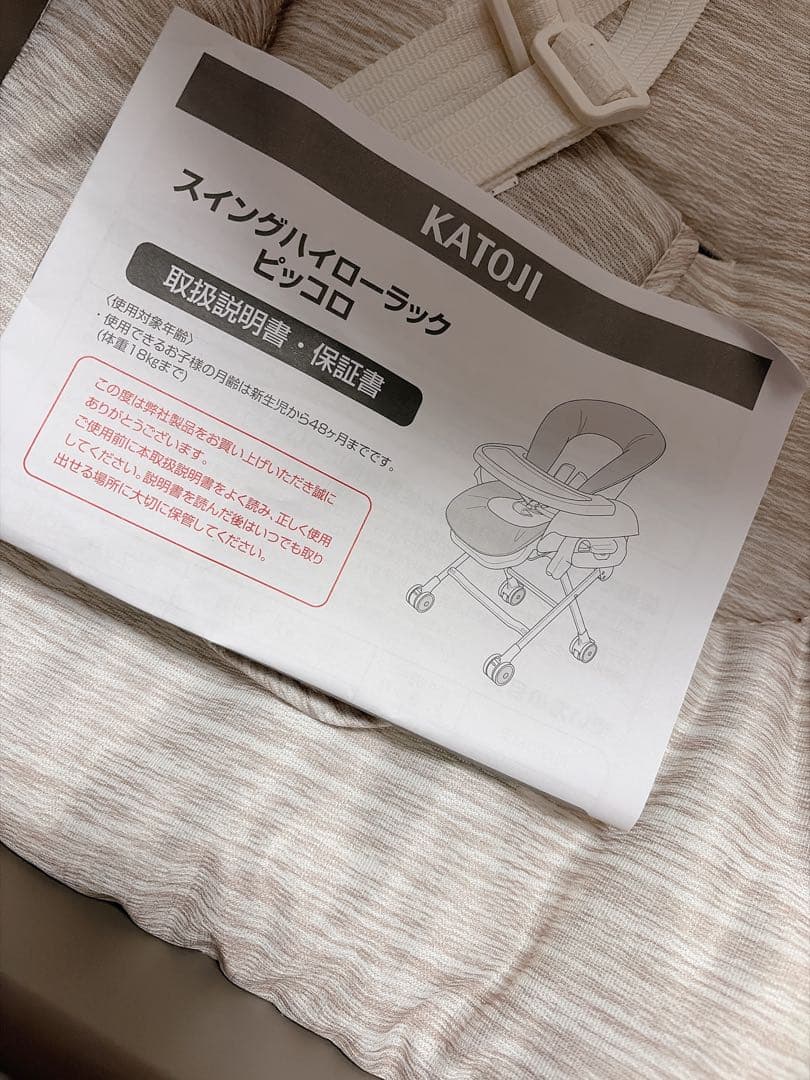 ベビーチェア　ハイローチェア　グレー キャノピー付