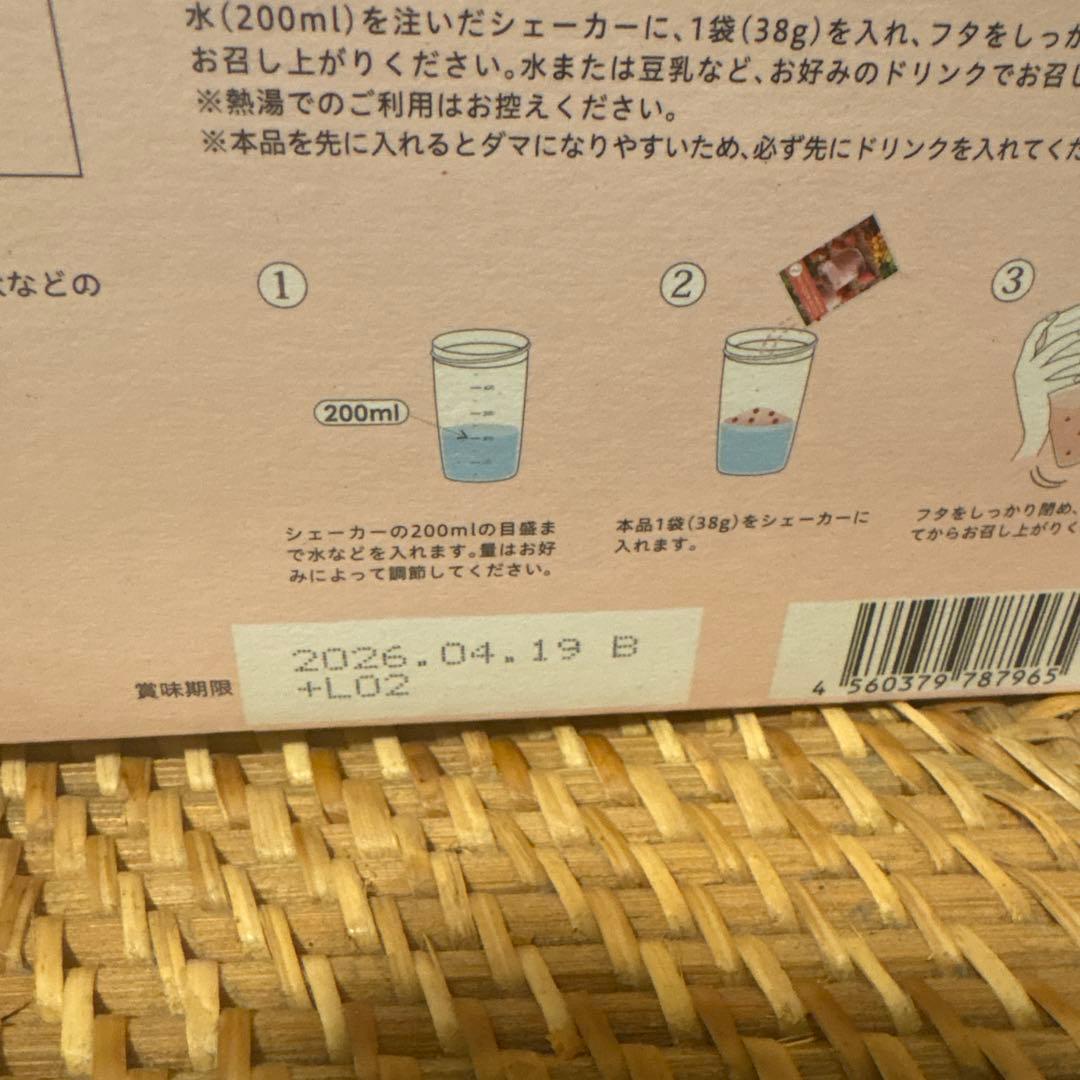 YOGINI FOOD 100 ストロベリー味