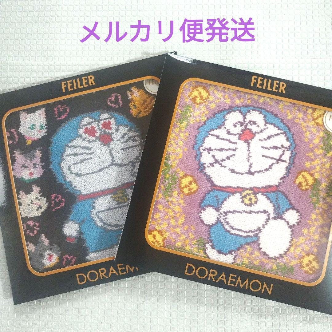 フェイラー　ドラえもん　ハンカチ　ラブリーキャッツ　ミモザ　２枚セット