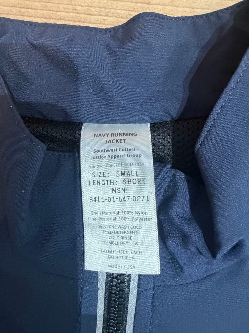 US NAIVY トレーニングジャケット