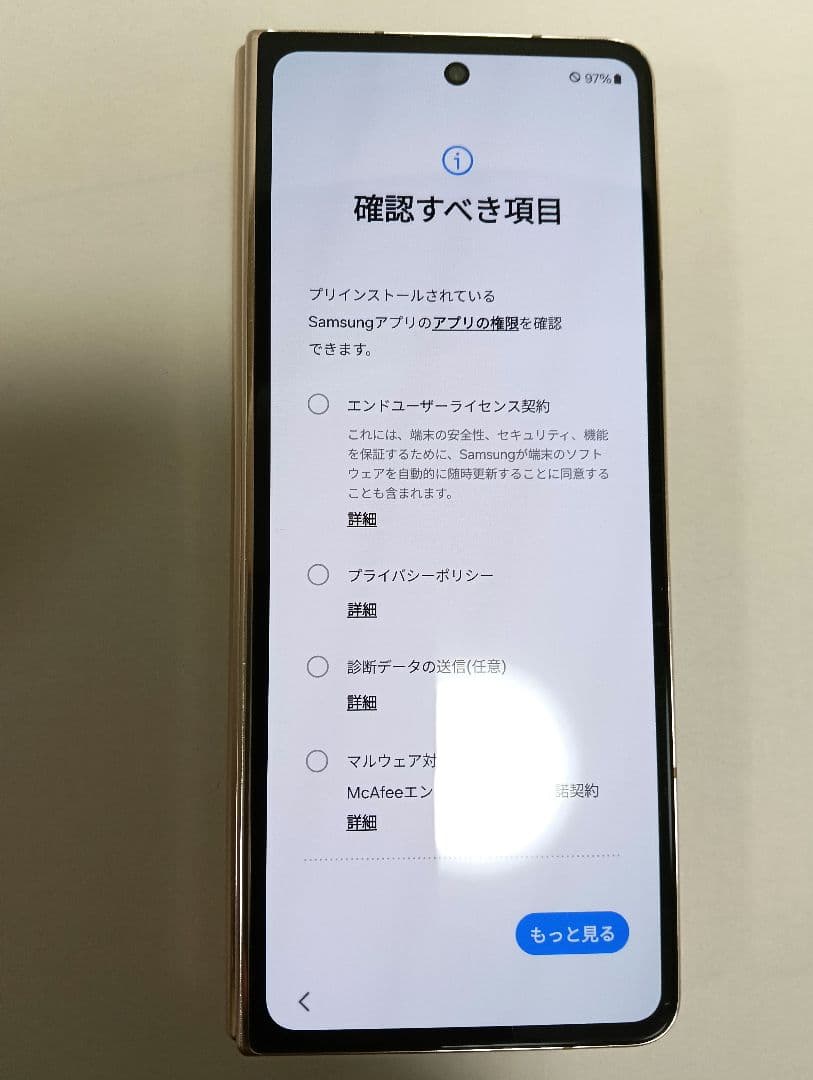 Davista FadliジャンクGalaxy Z Fold4 256GB