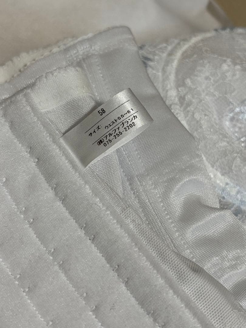 リブラブラフ　ブライダルインナー