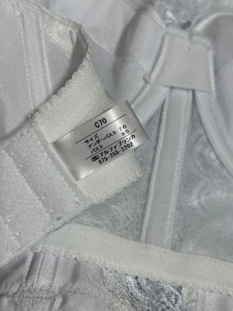 リブラブラフ　ブライダルインナー