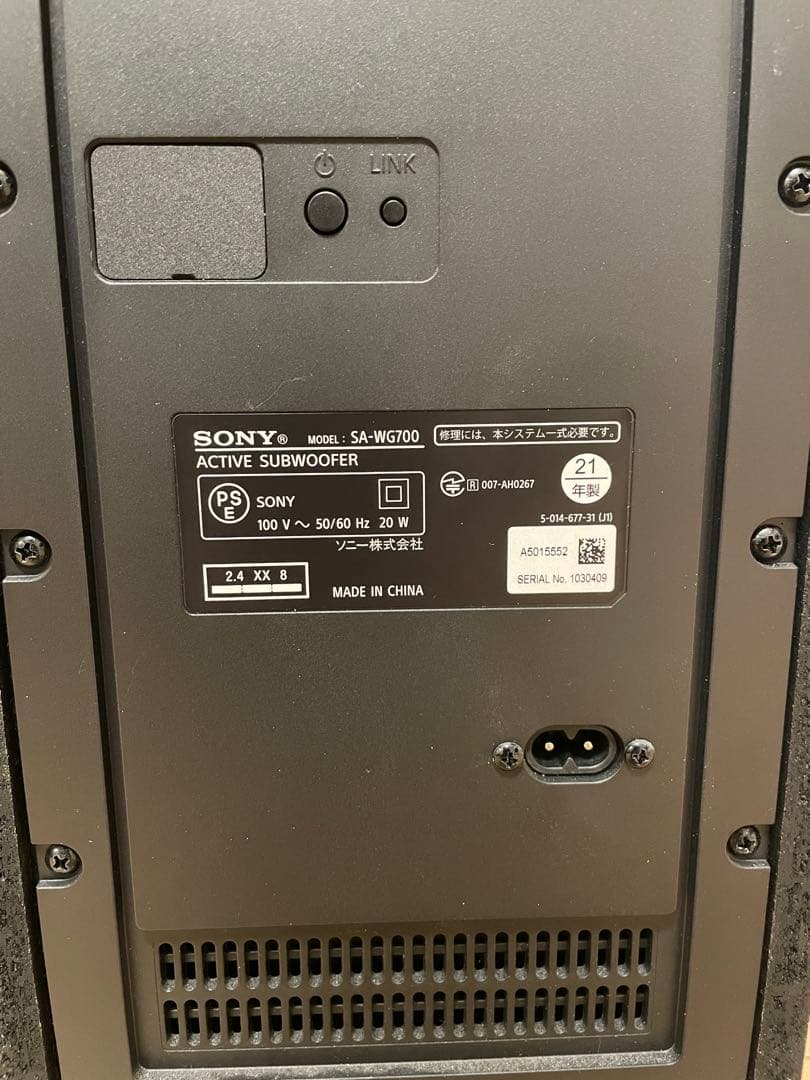 【1269masa】SONY HT-G700 （保証期間残あり）②