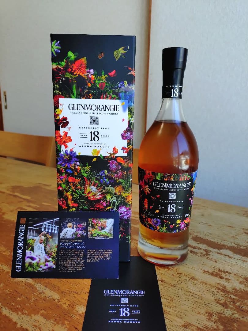 Xmasセール・グレンモーレンジ１８年アズママコト、エディション