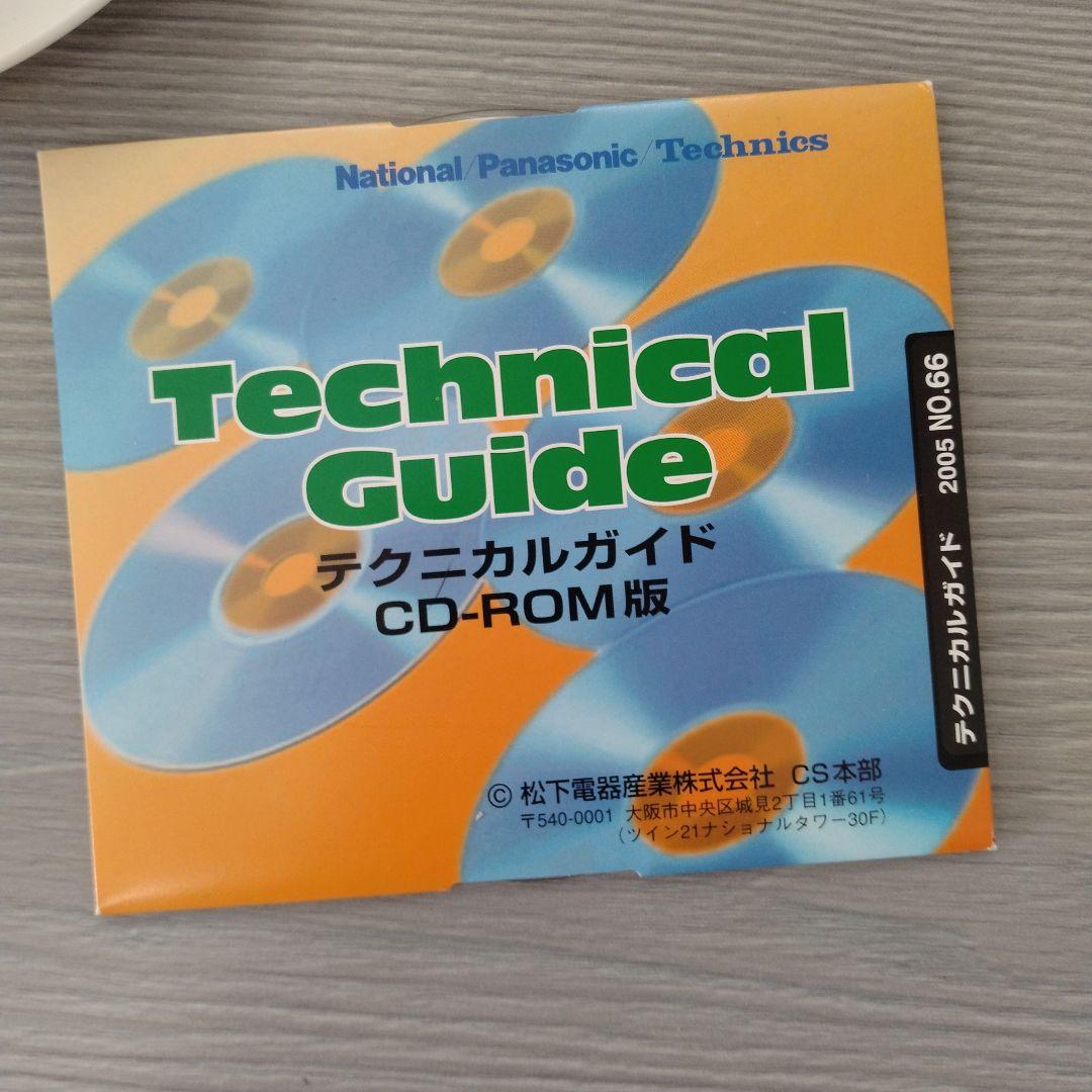 技術書 Panasonic テクニカルガイドCD-ROM版 2005 NO.62