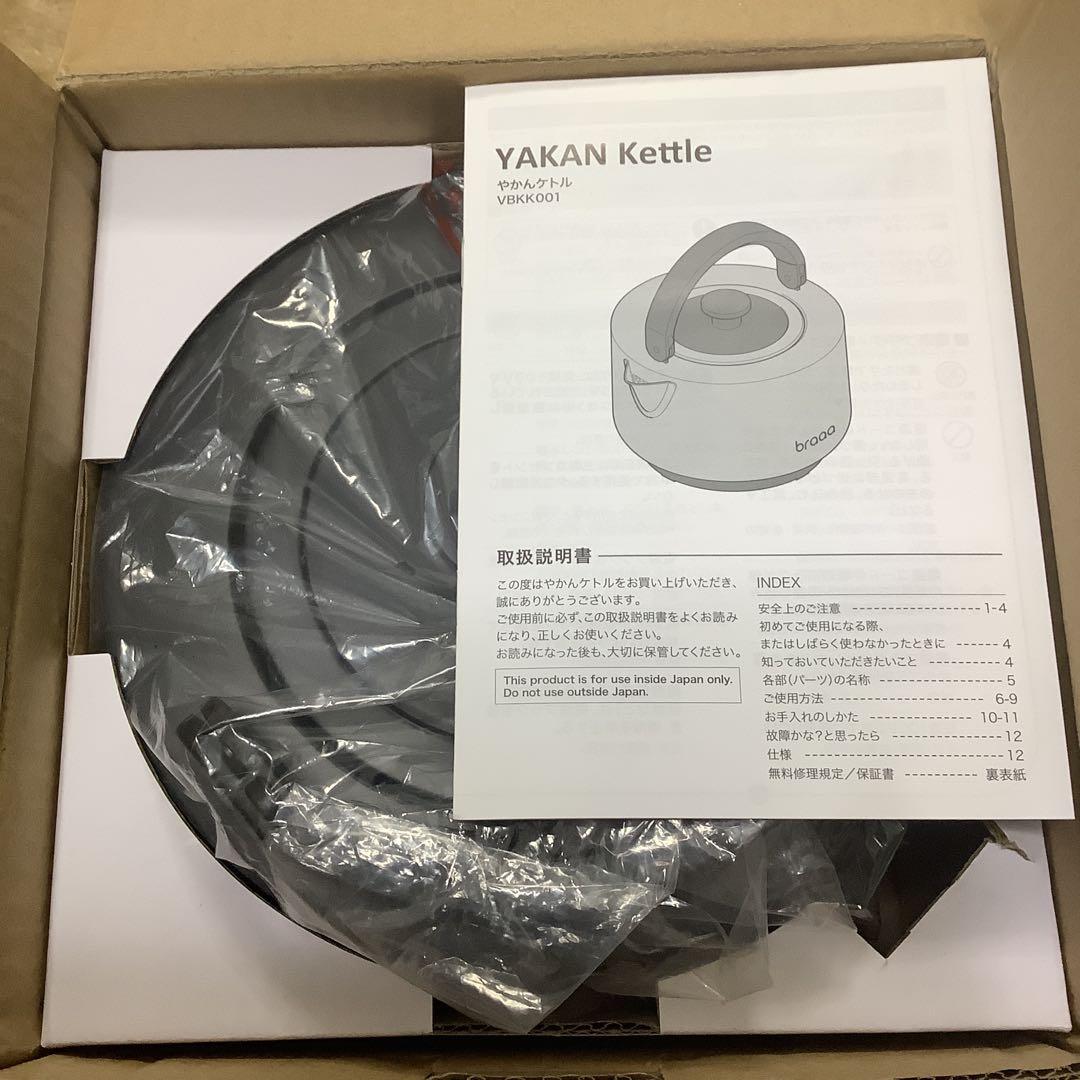 braaa 未使用　やかんケトル　YAKAN Kettle VBK001