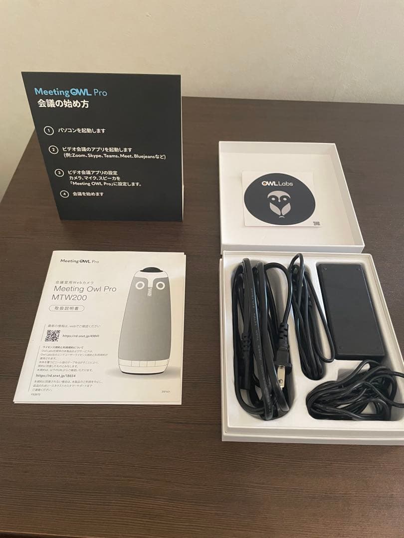 ミーティングオウル プロ Meeting Owl Pro