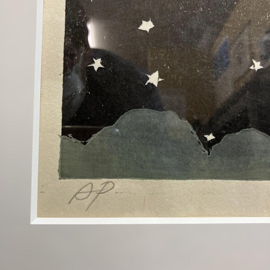 木版画　赤祖父ユリ　「ムササビ」