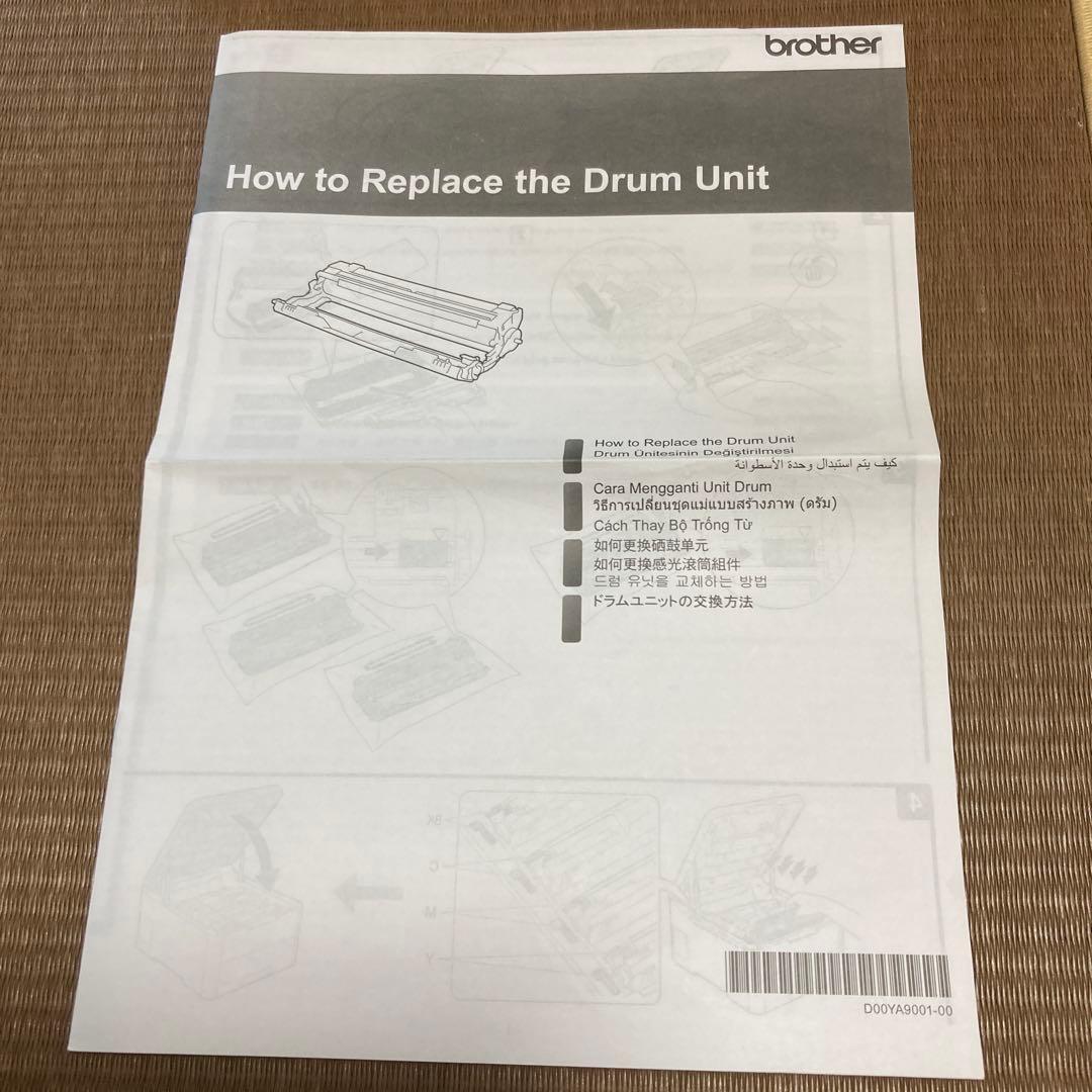 お値下げ【新品未使用】DR-293CL ドラムユニット9000→8000