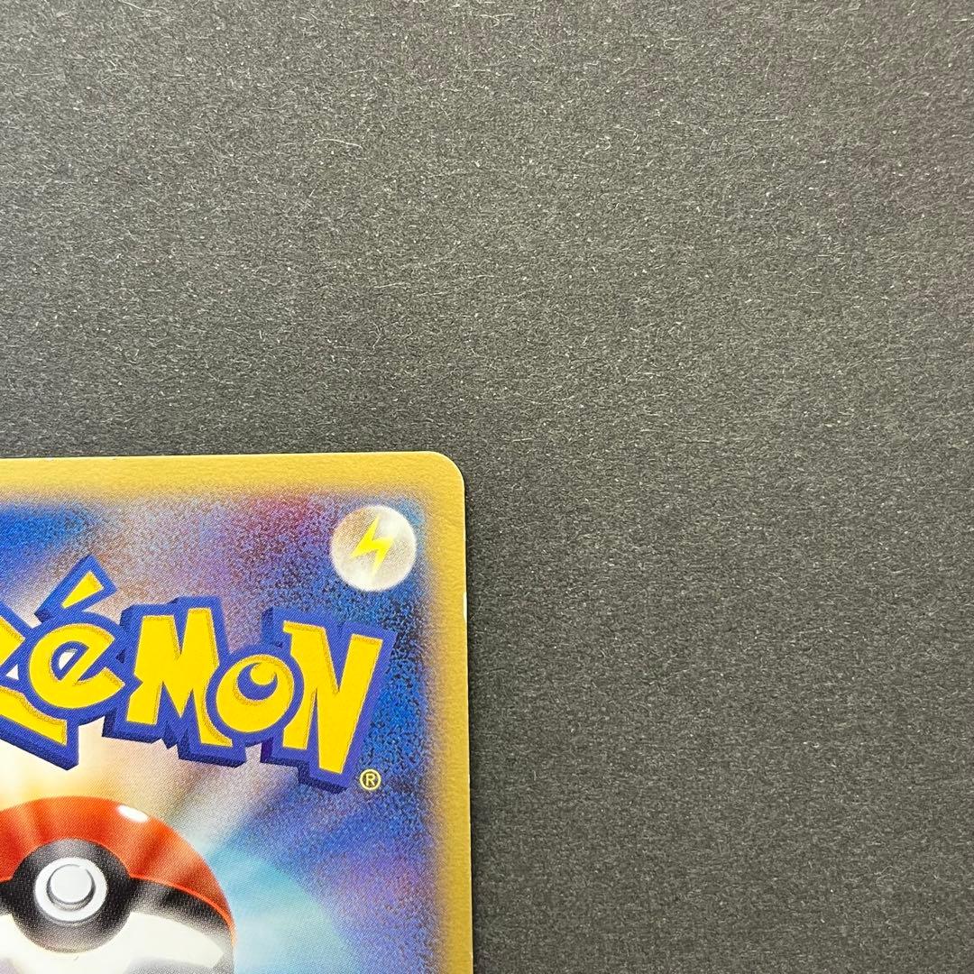 ギャラドス Lv.55　006/016　乱戦！ポケモンスクランブル