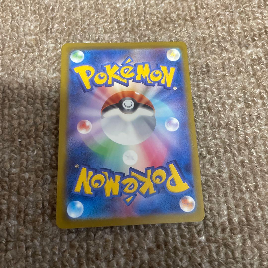 【格安】ポケモンカード メガカイリューex SAR 1枚