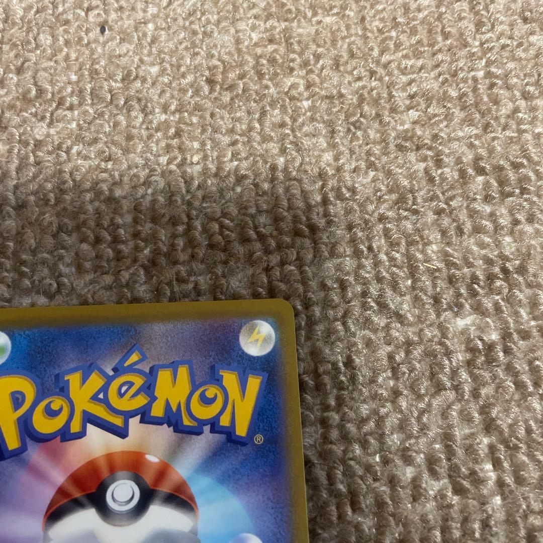 【格安】ポケモンカード メガカイリューex SAR 1枚