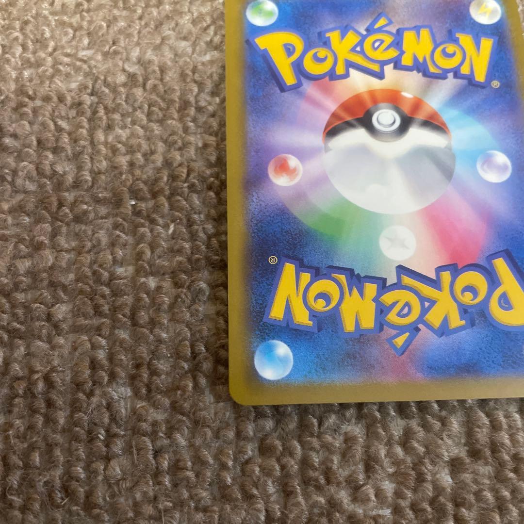 【格安】ポケモンカード メガカイリューex SAR 1枚