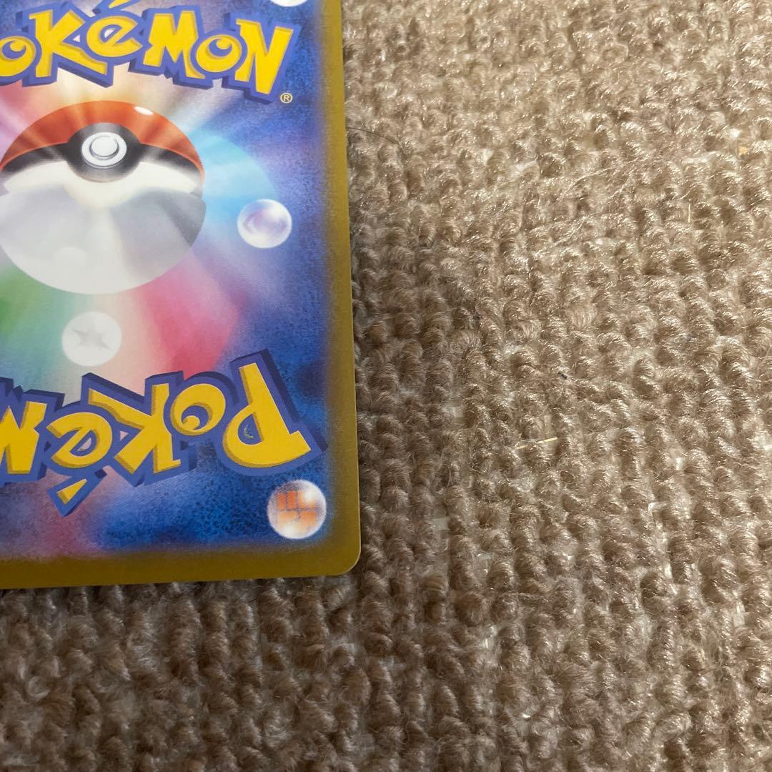 【格安】ポケモンカード メガカイリューex SAR 1枚