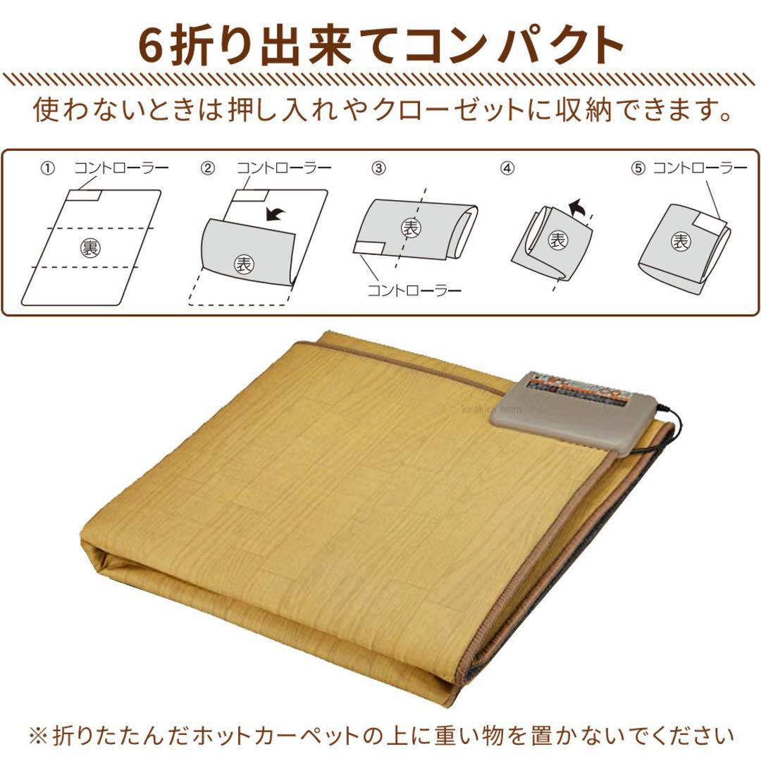 ホットカーペット・マット atussy