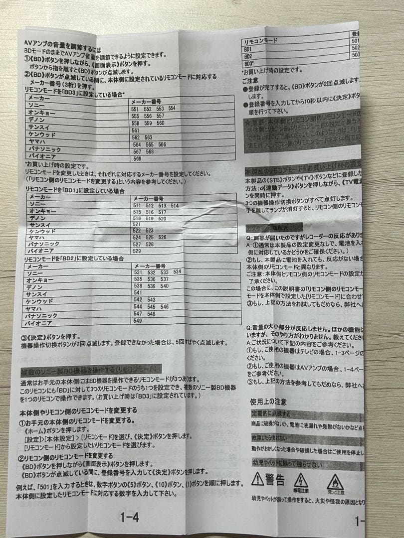 送料込み‼️2TBに増量‼️2番組録画SONYブルーレイレコーダー BDZ-RX35