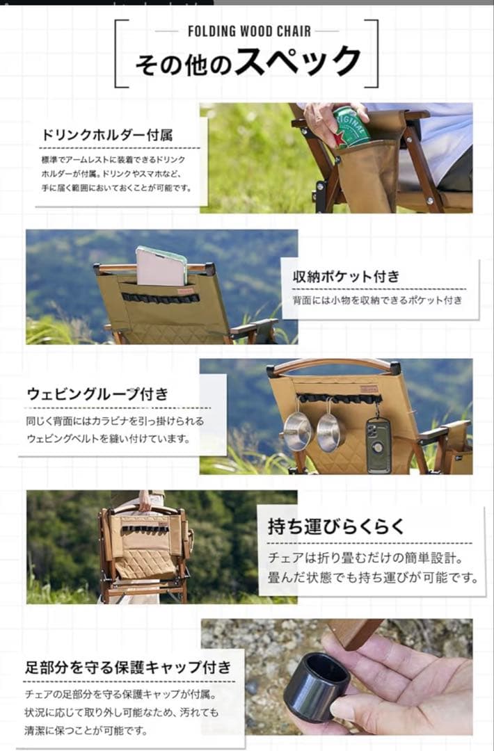 WAQ フォールディングウッドチェア⭐︎2個セット