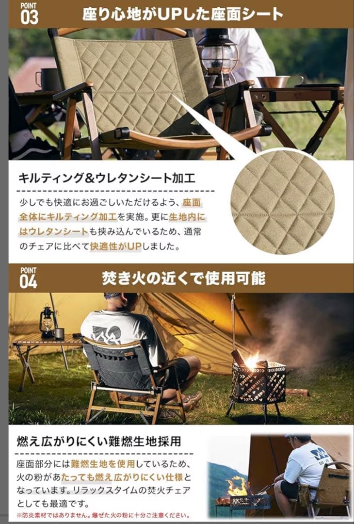 WAQ フォールディングウッドチェア⭐︎2個セット