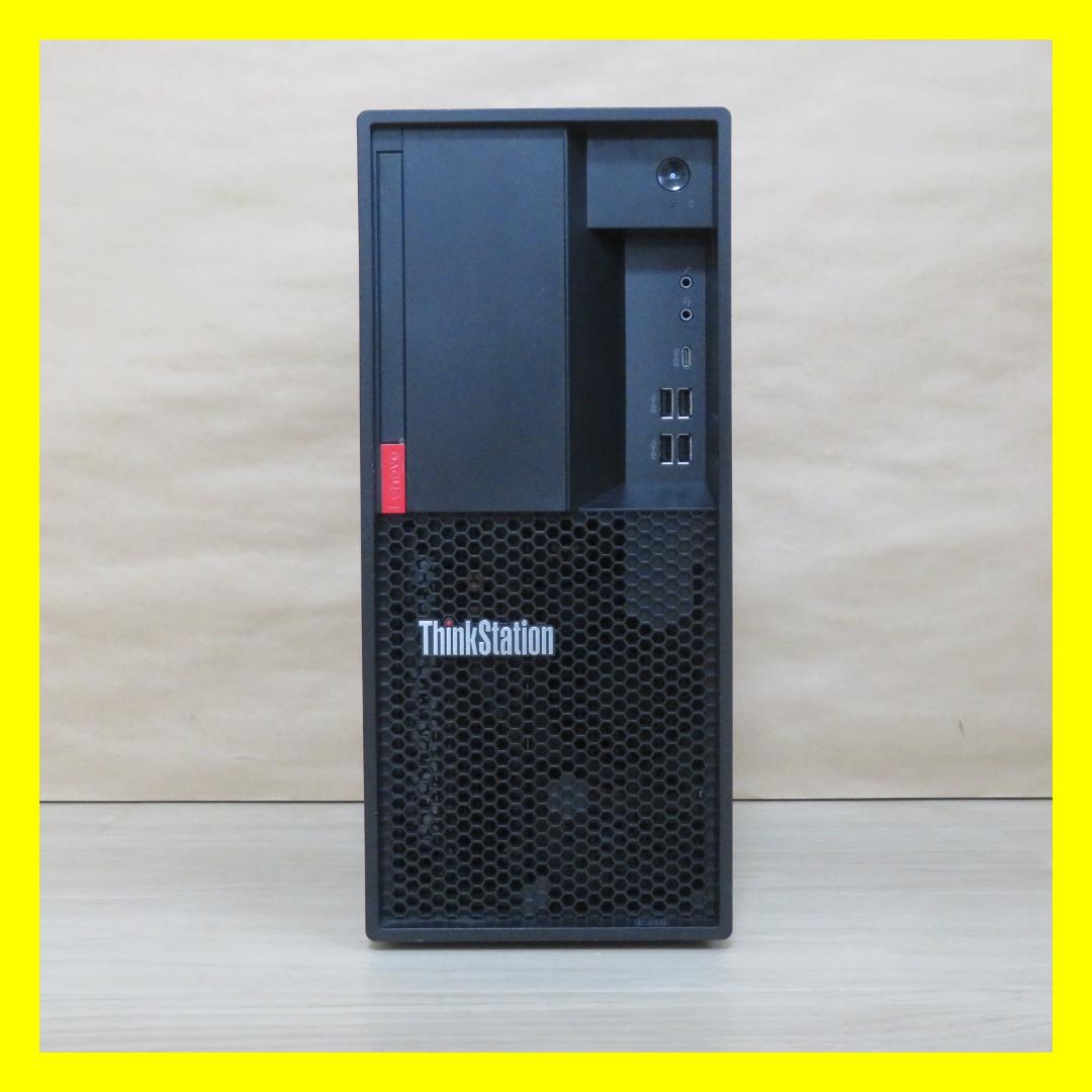 レノボ P330 i3-9100T 64GB SSD512GB HDD2TB