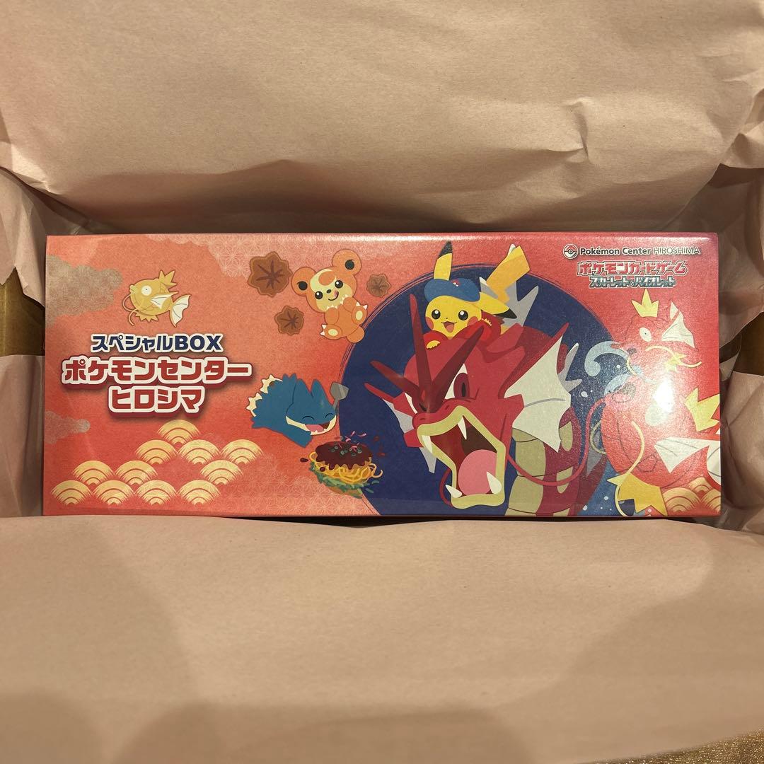 【未開封】ポケモンセンター　ヒロシマ スペシャルBOX